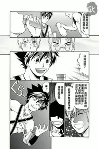 (C78) [CLUB-Z (Hinata Yagaki)] BLACKOUT (PachiQue Next) [Chinese]