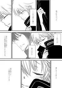 [Ookami] Kyou no Hi wa (Katekyo Hitman REBORN!)