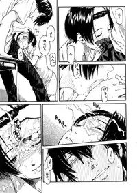 [Naruko Hanaharu] Shoujo Material