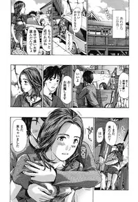 [Asagi Ryu] Watashi, Kimi yori Daibu Toshiue yo? [Digital]