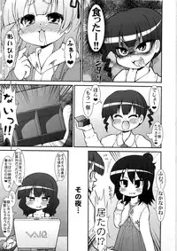 (Puniket 21) [Circle Energy (Imaki Hitotose)] Michumodae 2 (Mitsudomoe)