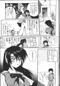 [Ataka Atsushi] Aye Aye Sir!