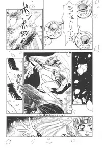 (C61) [Chanbara! (Kimuraya Idumi)] Outside Soushuuhen 01-10 (Various)