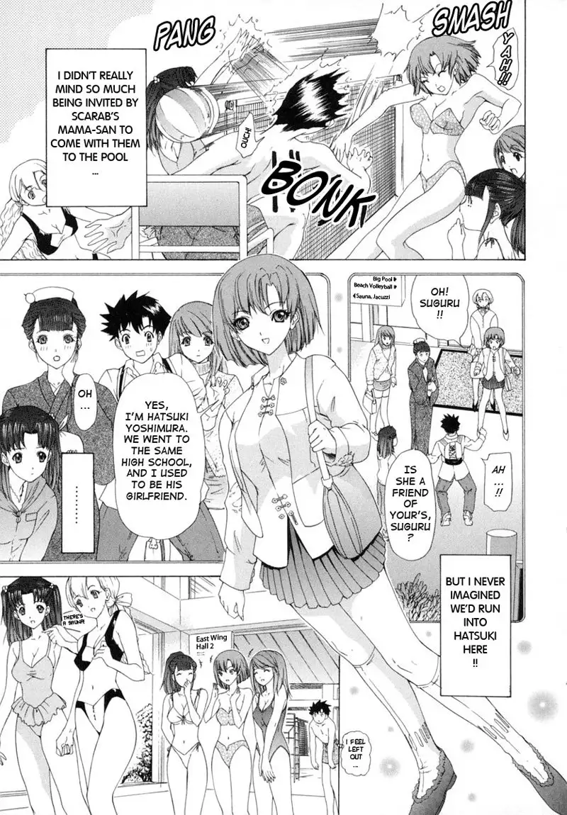 Kininaru Roommate Vol1 - Chapter 8