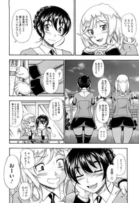 [Fukudahda] Honey Blonde [Decensored]