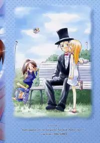 (C70) [Jido-Hikki (Kokekokko Coma)] Lily-Lyric (Yoshinaga-san'chi no Gargoyle)