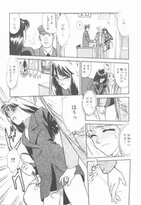 [Suehirogari] HEARTACHE