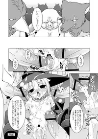 [Anthology] PLUM FE Vol. 1 [Digital]