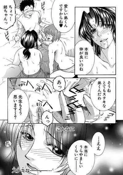 COMIC MILF 2022-06 Vol.66