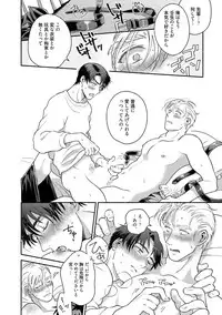 Sakurada-senpai Kaizou Keikaku