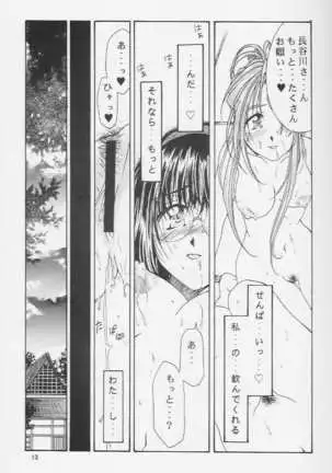 as night follows day version 1.5