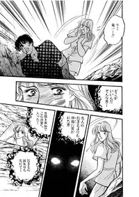 [Big Island] Tears of the Dragon