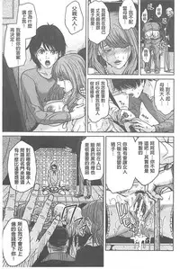 [Maimu-Maimu] Delivery Mama [Chinese]