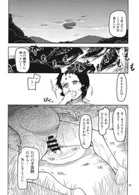 [Metamor (Ryo)] Dosukebe Elf no Ishukan Nikki 4 [Digital]