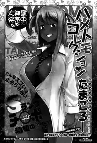 COMIC Penguin Celeb 2015-10