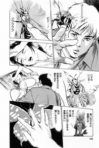 [Tomisawa Chinatsu, Hazuki Kaoru] My Pure Lady Vol.1