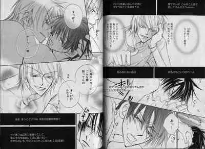 B-BOY Zips 32 ガテン特集