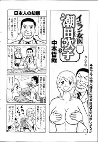 Action Pizazz DX 2013-03