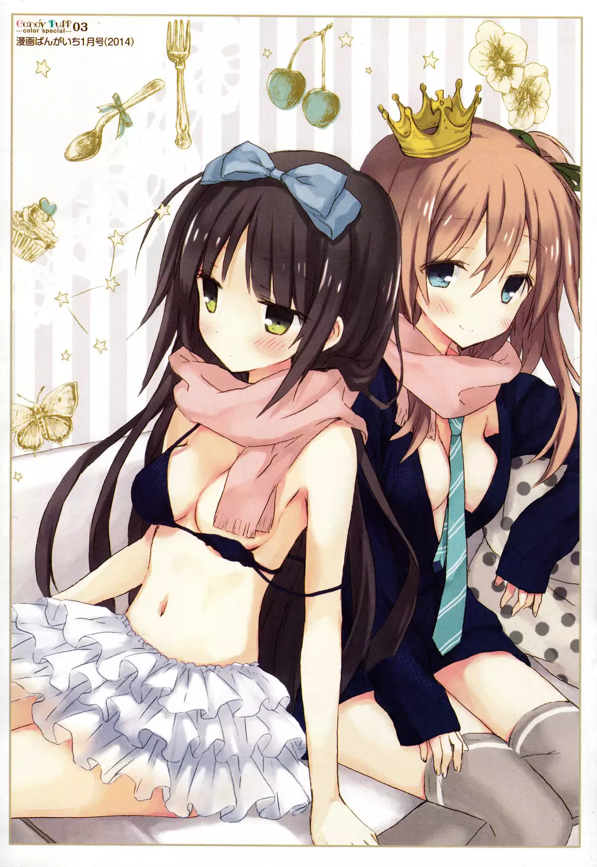 Candy Puff Shokai Genteiban + Mini Art Collection