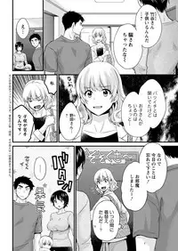 Action Pizazz 2019-06