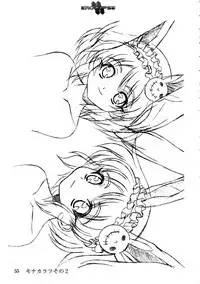 Eroclipse ECLIPSE Genga & Rough Shuu & Omake