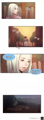 Woodman dyeon Chapter 1-7 (To be continued)