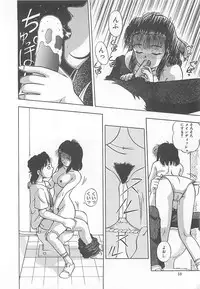 [Till Yoshi] Imagination