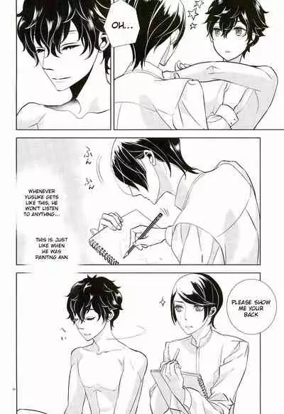 Blank Card no Omote Ura