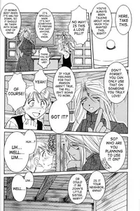 (C73) [CIRCLE OUTERWORLD (Chiba Shuusaku)] Midgard <feoh> (Ah! My Goddess) [English] [SaHa]