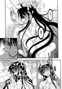 [Fujimiya Hiroshi] Shoujo no Kaikata Shitsukekata ~ Bishoujo Kankin Shiiku Nikki ~