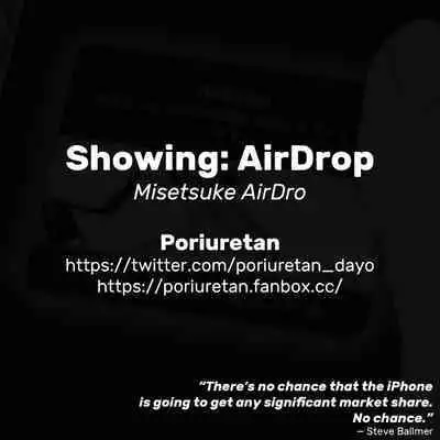 Misetsuke AirDro | Showing: AirDrop