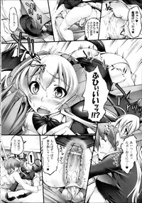 COMIC Unreal 2013-02 Vol. 41