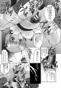 [Fuusen Club] Okasarete... Shisshin - I was raped, and I fainted