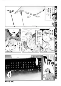 Action Pizazz Special 2015-08 [Digital]