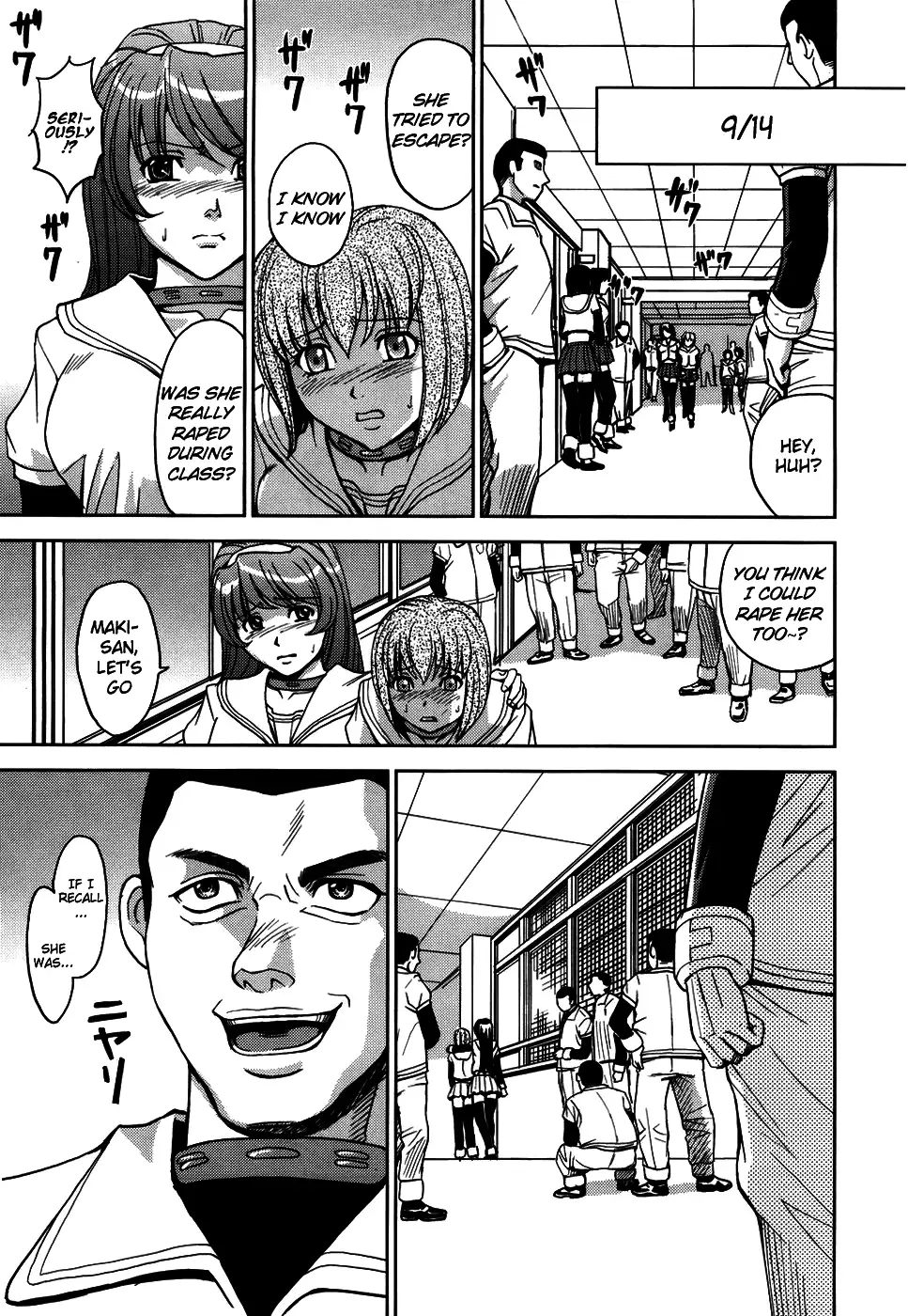 Hijiri Kangoku Gakuen 1