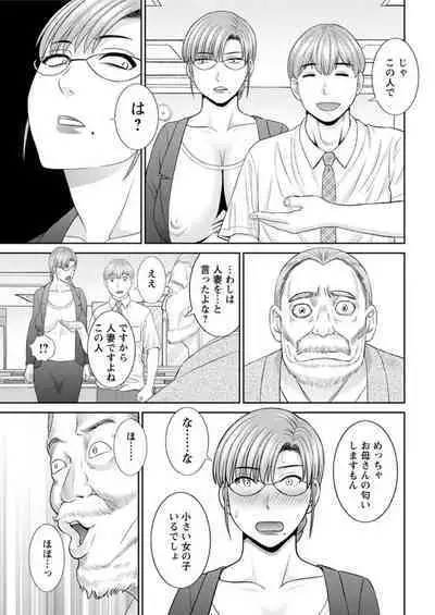 [Kawamori Misaki] Kaikan Hitotsuma Gakuen Ch. 1-6, 8-13 [Digital]