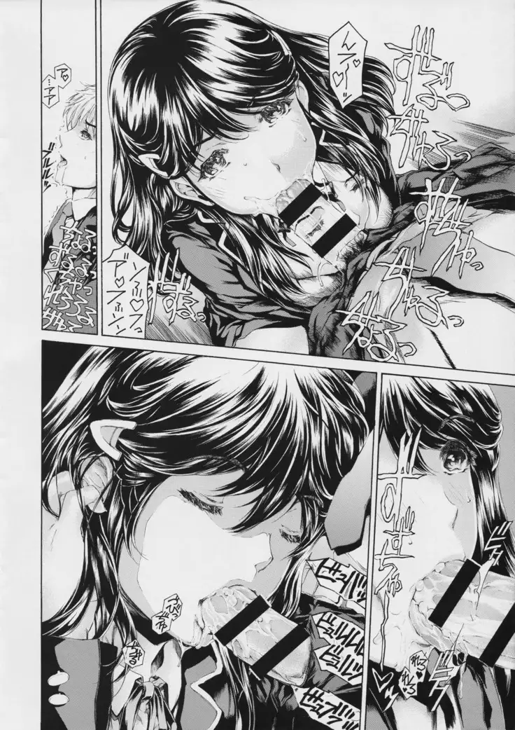 Kaa-san ga Nandemo Shite Kureru Dainikai