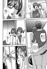 [Mitarai Yuuki] Soukan no Replica - Replica of Mother