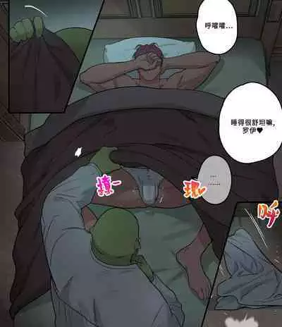 Minarai Majutsushi no Roy | 魔法学徒罗伊