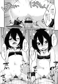 [Yukiu Con] Shoujo wa Kyou,