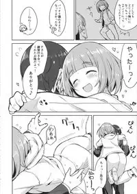 Yuzu no Ecchi na Hon