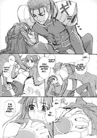 (C66) [Badon (Kida, Kine)] Double Spiral (Fate/stay night) [English]