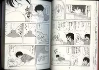 [Kamimura Sumiko] Ikenai! Luna-sensei 4