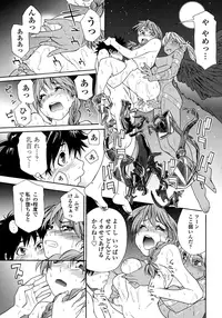 [Yamatogawa] Power Play! [Decensored]