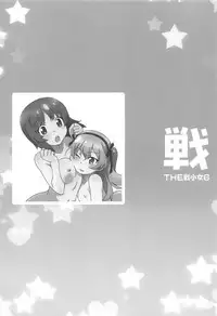 THE Senshoujo 6