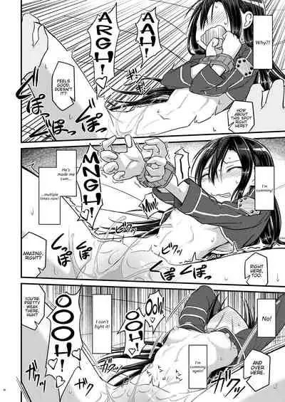 Kiriko Route Another #01