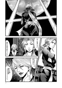 [Syosida Biatika] Seasons in The Abyss