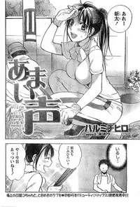 Monthly Vitaman 2007-02