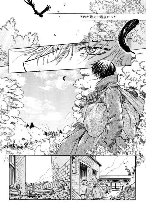 b-BOY Phoenix Vol.10 Odougu Tokushuu