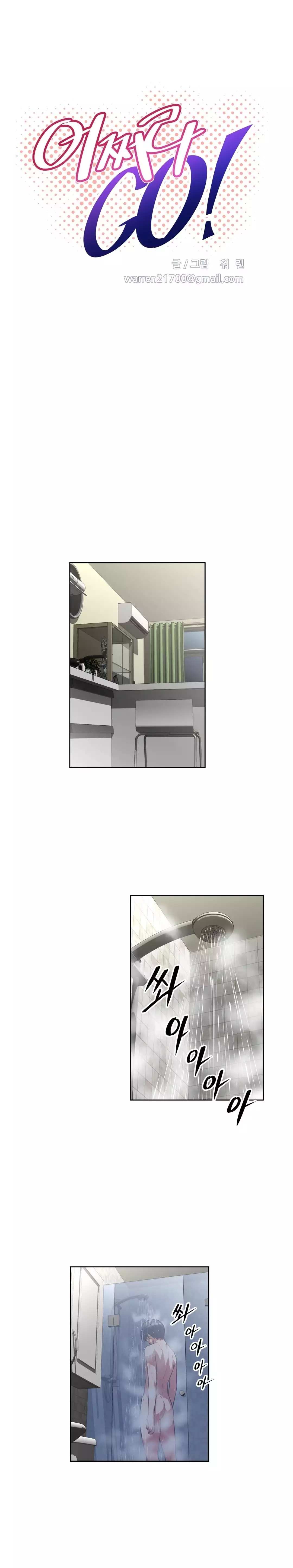 Brawling Go Ch.76-117